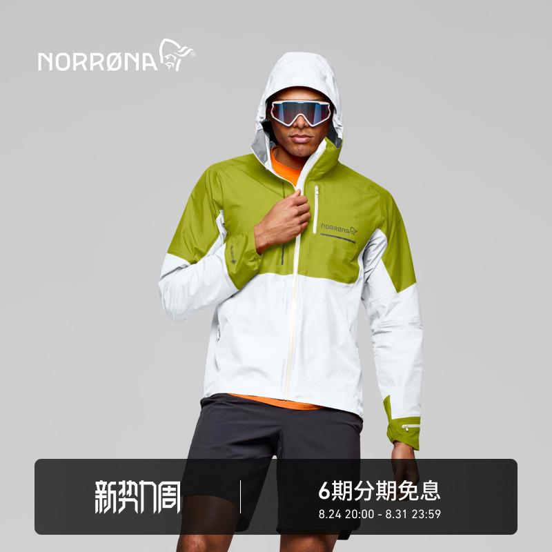 Norrona Senja Gtx Men's Senya Trail Running Running-Specific Waterproof Hardshell Jacket Norrona Senja Gtx Men's Senya Trail Running Running-Specific Waterproof Hardshell Jacket