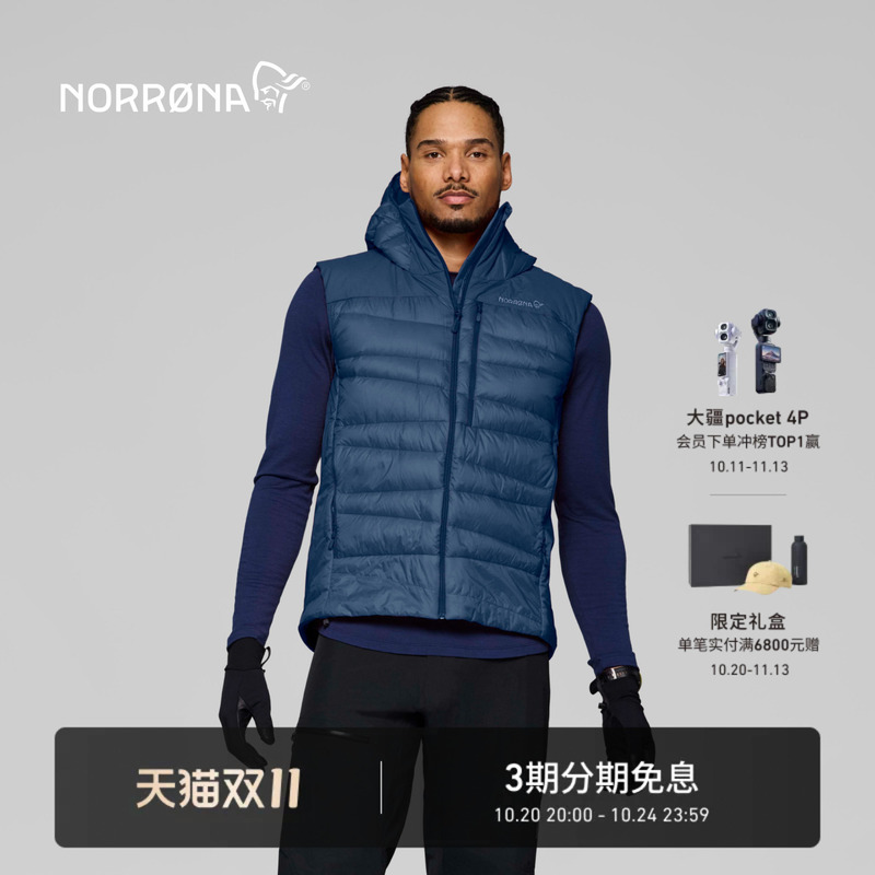 Norrona Falketind Men's Hiking and Trekking 750 Fill Power Lightweight Warm down Vest Norrona Falketind Men's Hiking and Trekking 750 Fill Power Lightweight Warm down Vest