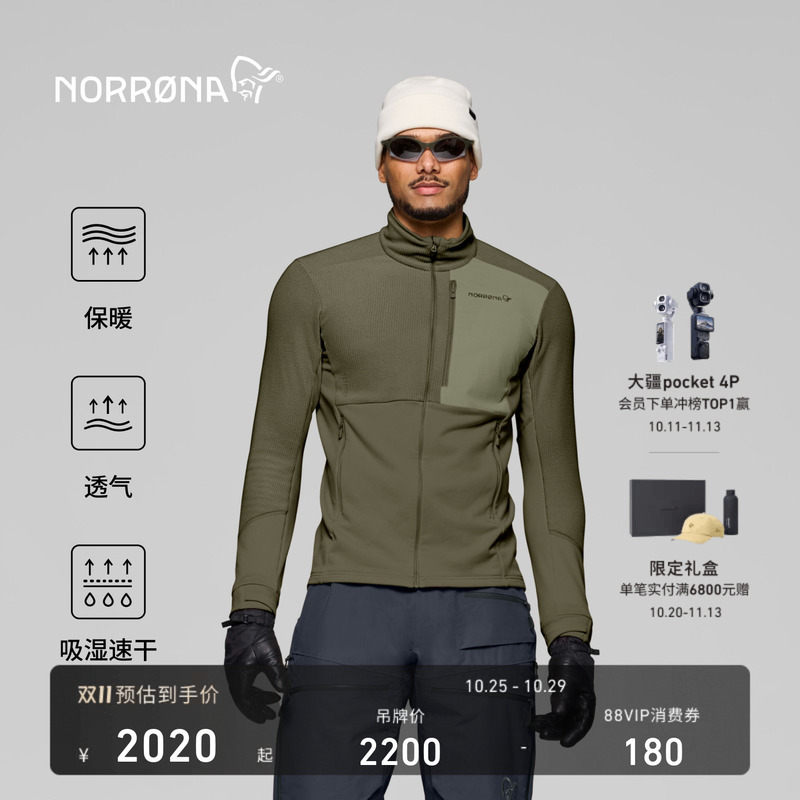 Norrona Lofoten Men's Ski Outdoor Warm2 Breathable and Warm Fleece Jacket