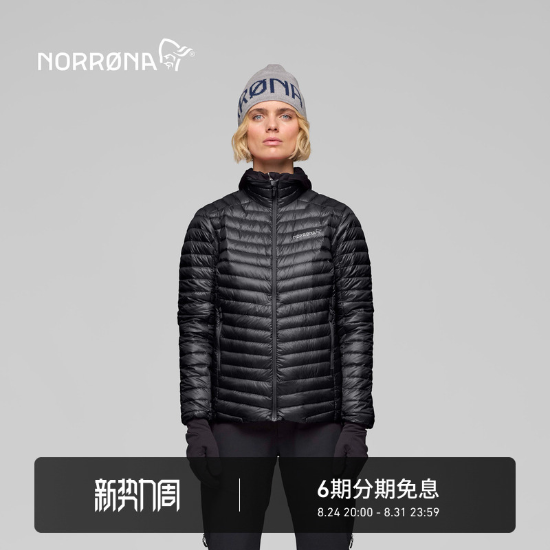 Norrona Trollveggen Down800 Women's Troll Wall Lightweight Ribbed Jacket down Coat