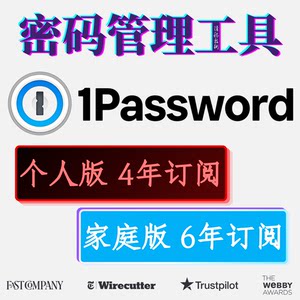 1Password Personal Edition 4-Year Subscription Password Manager Compatible with All Platforms