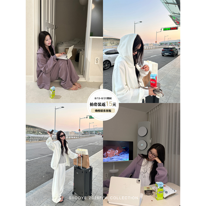 Siiooye Softfit Practical Two-Tone Sweatshirt Set with Zip-Up Hoodie and Casual Sweatpants