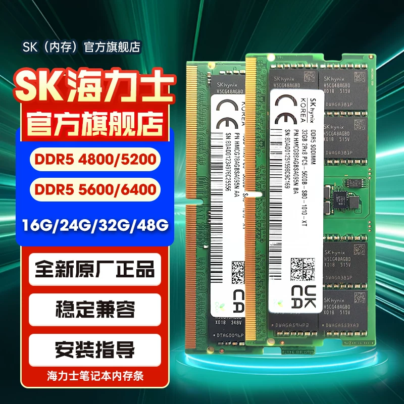 SK Lux ноутбук, ОЗУ, 16Г, 32Г, G48, 48Г, официальный флагманский магазин