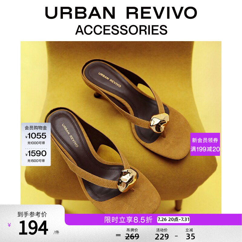 Urban Revivo2026 New Autum Style Women's Holiday Style High-Heeled Open-Toe Slippers Uaws50086