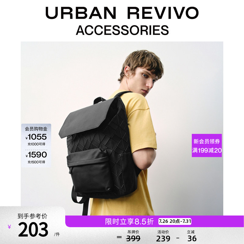 Urban Revivo2026 New Autum Style Men's Quilted Large-Capacity Backpack Uamb50110+