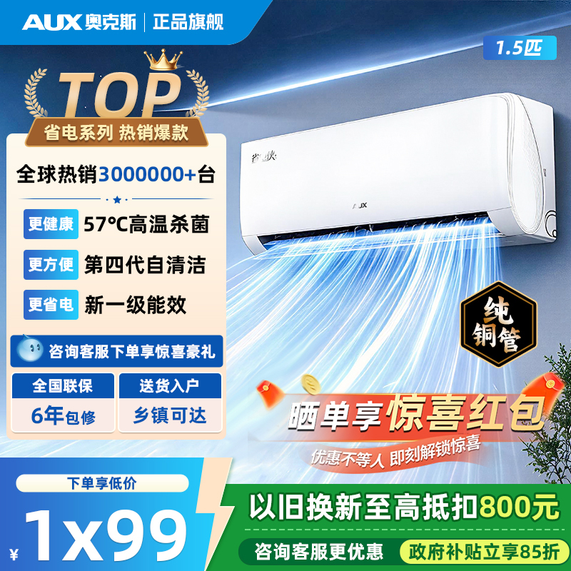 Aux/Aux Kfr-35Gw/Bpr3Aes1(B1)