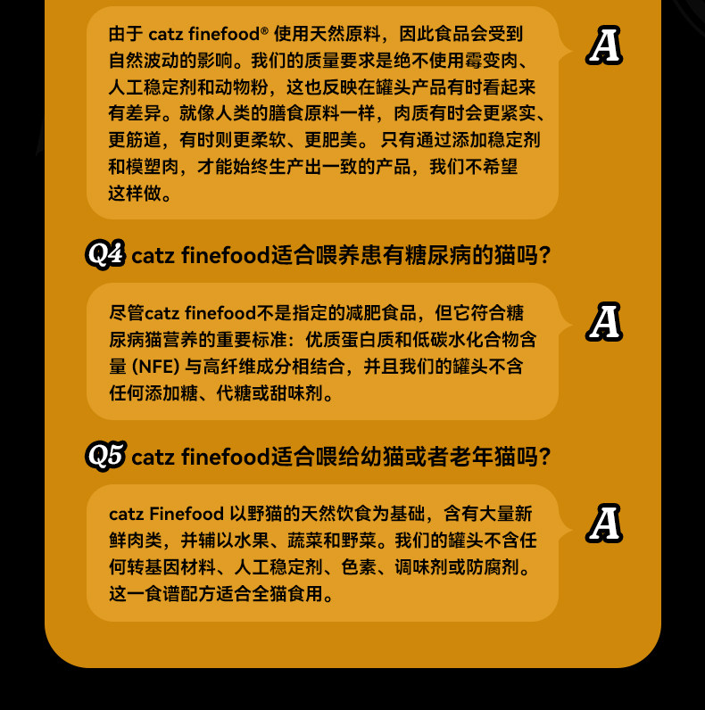 Кошки закуски catz凯姿猫罐头德国进口主食罐成猫幼猫无谷营养湿粮精致餐盒85g finefood