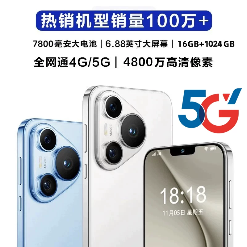 Смартфон для студентов, 6,8 дюйма, 5G, поддержка всех сетевых стандартов