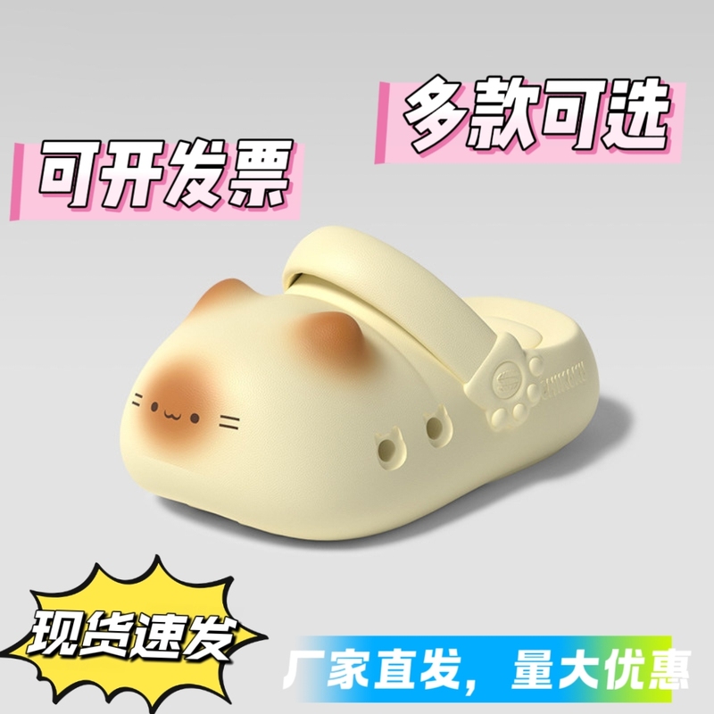 Cat Paw Slippers, Cute Children's Parent-Child Clogs, Hole Shoes That Can Be Worn Outside, Non-Slip Closed-Toe Shoes, Casual and Comfortable for Home Use