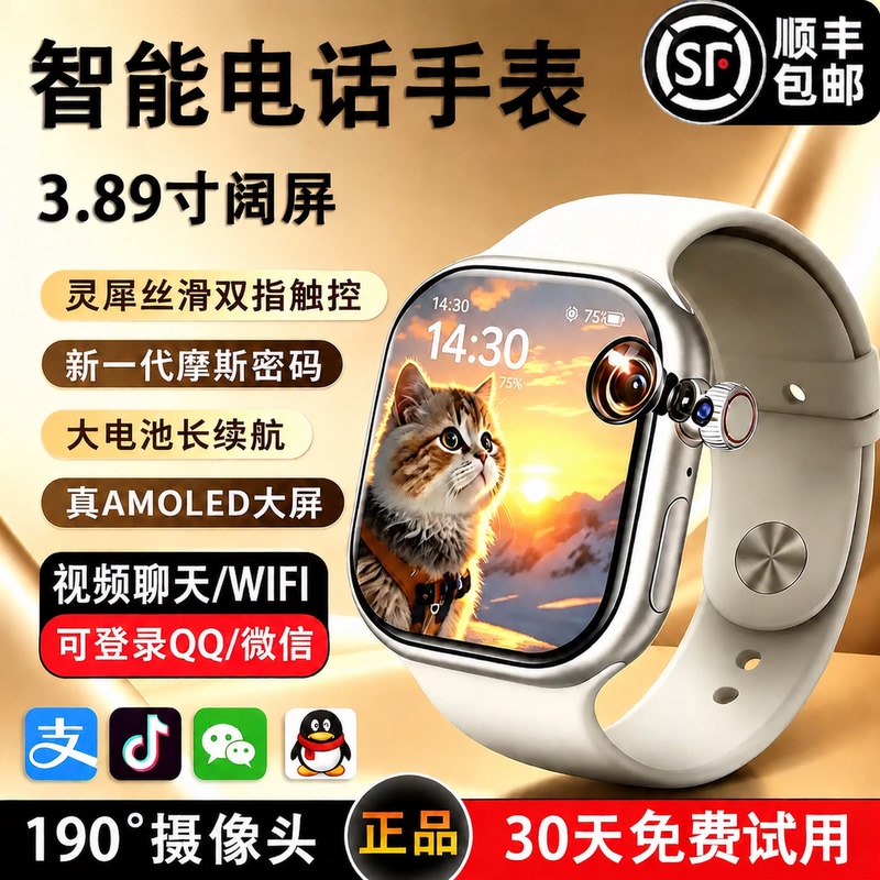 【 Fast Delivery】Huwal Smart Phone Watch 5g with Sim Card Slot, Full Network Compatibility, Wifi, for Students in Middle and High School 【 Fast Delivery】Huwal Smart Phone Watch 5g with Sim Card Slot, Full Network Compatibility, Wifi, for Students in Middle and High School