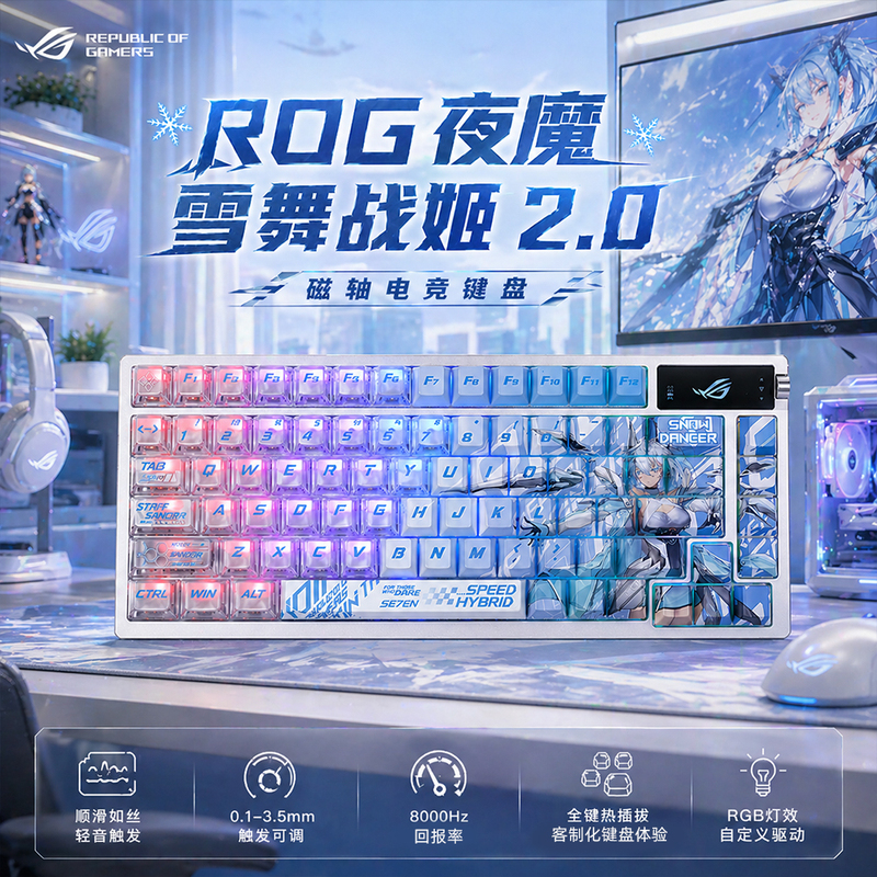 Rog Night Demon-Snow Dance Warrior 2.0 High-Value Three-Mode Wireless Mechanical Keyboard with Full-Key Hot-Swappable for E-Sports Gaming