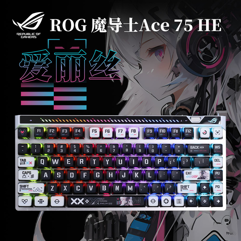 Rog Magic Ace75He-Alice Wired 8K Magnetic Axis Rgb Gaming Keyboard Rt Adjustable