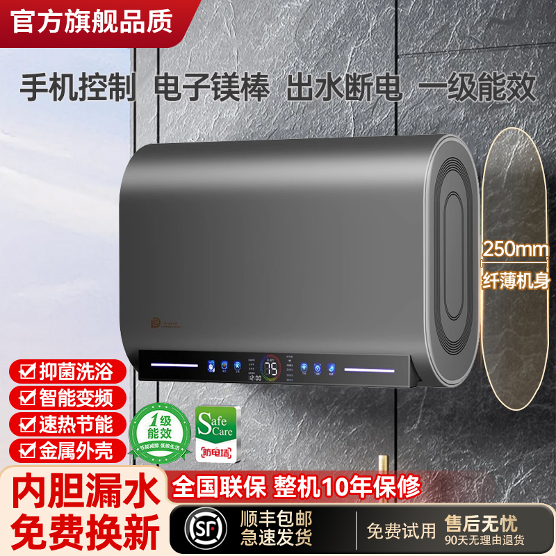 Tintin Smith Kitchen Water Heater Electric Household Storage Type Bathroom 80 Fast Heating Bathing First-Class Electronic Magnesium Rod Tintin Smith Kitchen Water Heater Electric Household Storage Type Bathroom 80 Fast Heating Bathing First-Class Electronic Magnesium Rod