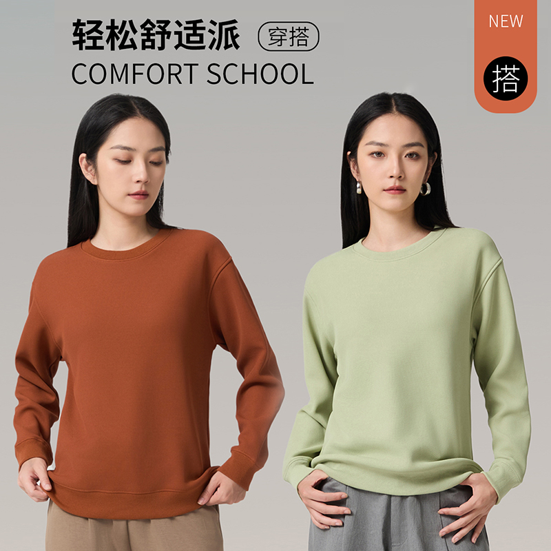 波司登 Combo 康博 25秋季款 情侣加绒保暖华夫格卫衣 天猫优惠券折后¥49包邮(¥129-80) 多色可选 淘金币可抵扣3元