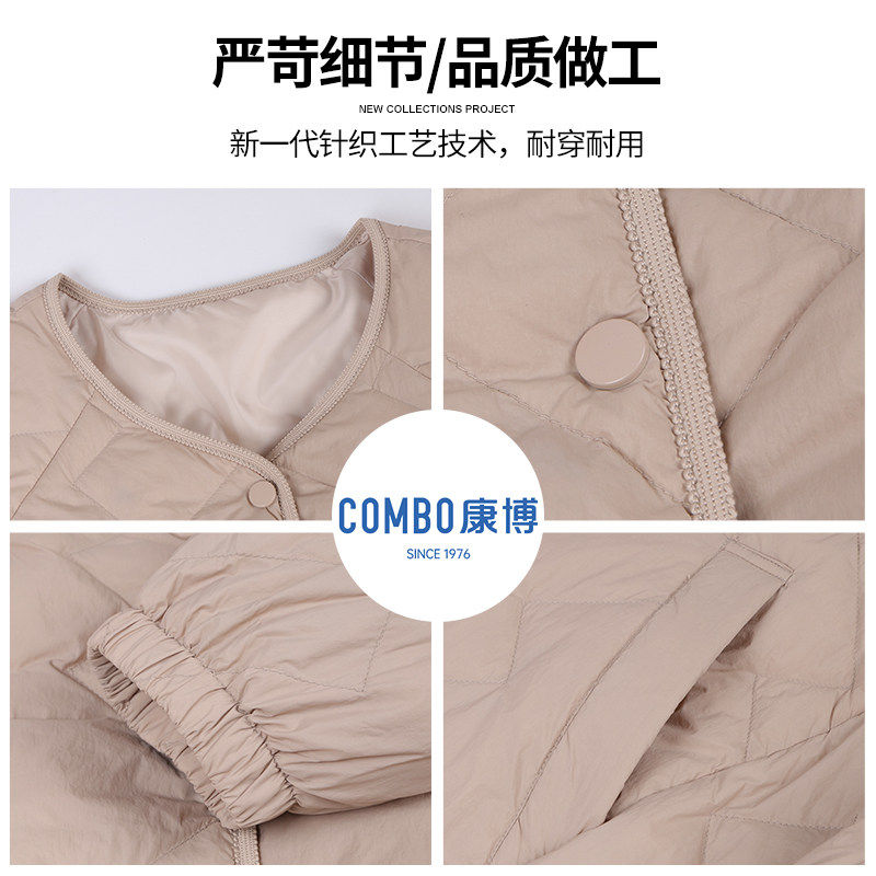 波司登 Combo 康博 白鸭绒 女式轻薄纯色羽绒服 双重优惠折后¥82包邮 4色可选 淘金币可抵扣4.17元