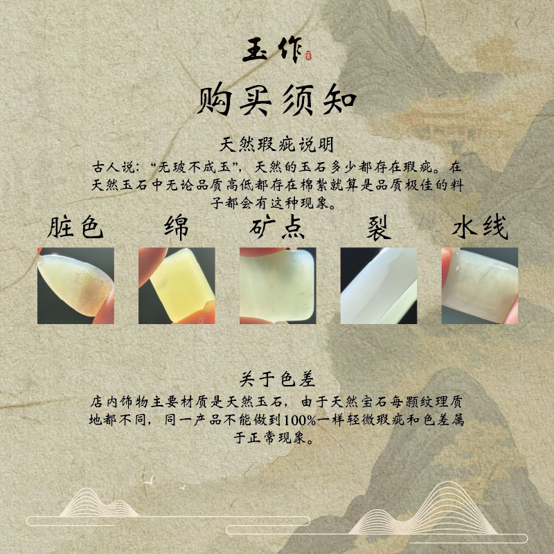 地大珠宝：天然橄榄与透辉石交响的耳畔轻歌