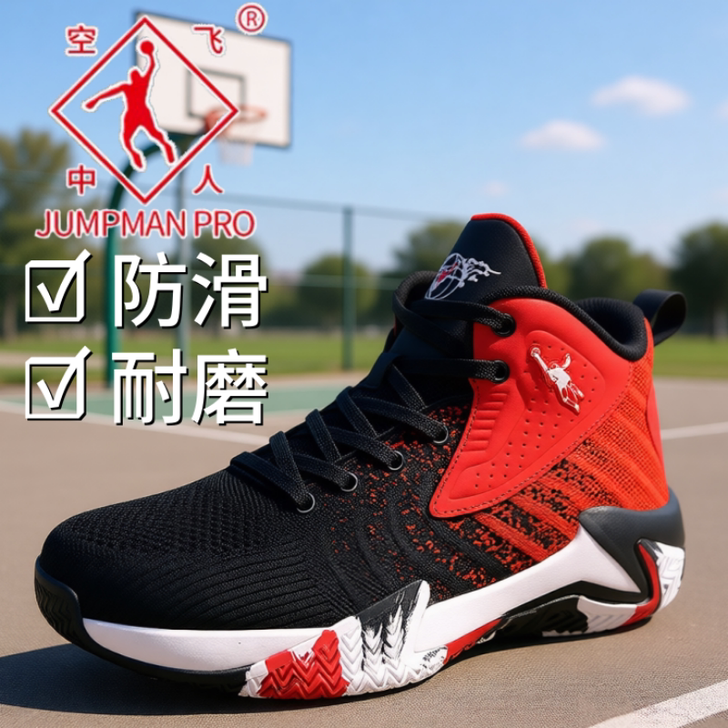 Authentic Jordan Grant Spring and Summer Basketball Shoes for Men, Non-Slip, Wear-Resistant, Breathable, High-Top Sports Shoes, Lightweight Soft-Soled Running Shoes