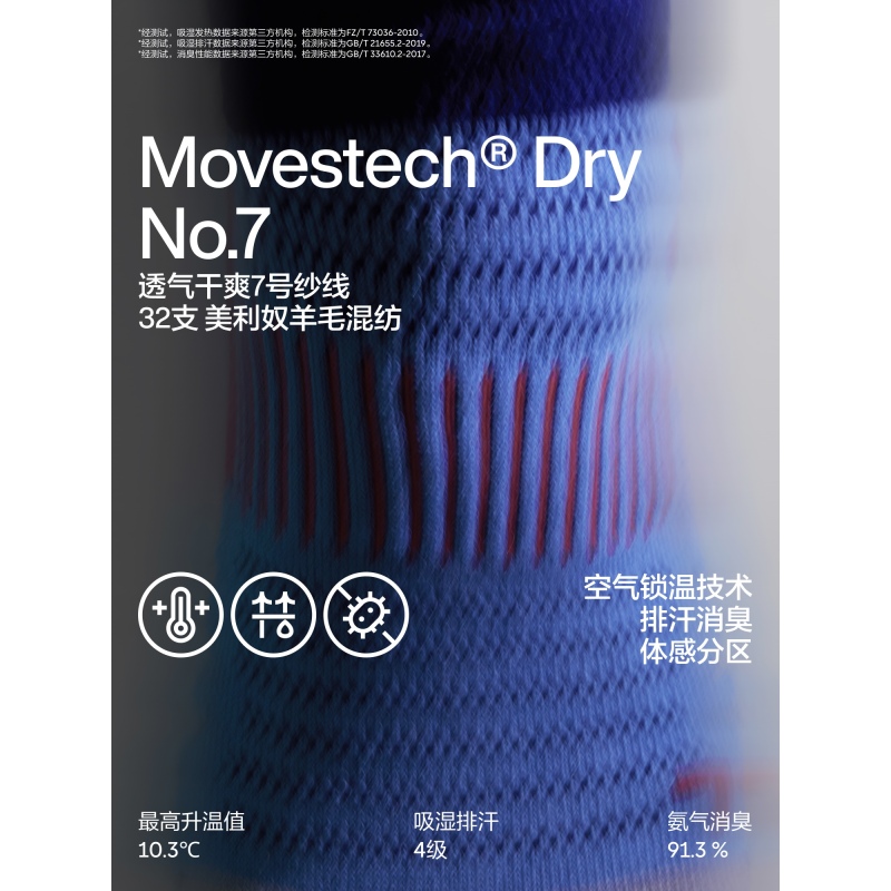 PomPeche女性专业运动小腿袜：助力运动的隐形搭档