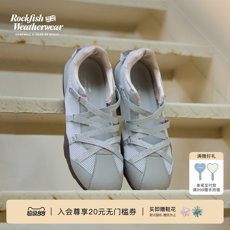 Rockfishweatherwear Autumn and Winter Fashionable Functional Ballet Lace-Up Sneakers for Women