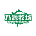 乃源牧场旗舰店