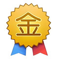 米粒好选