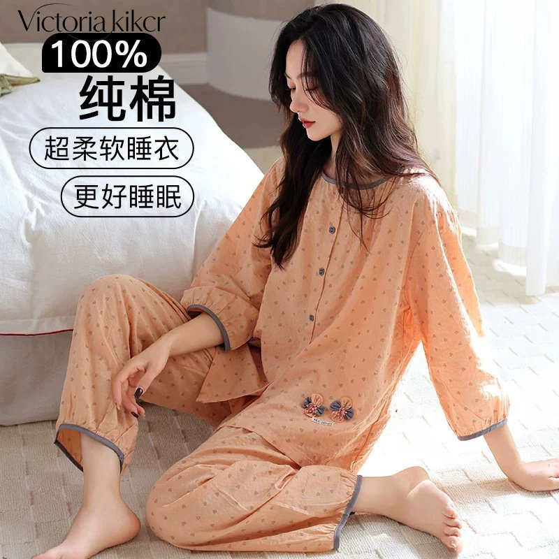 Victoria's Secret Padded Pajamas for Women 2026 New High-End Autumn Pure Cotton Women's Home Wear Set Summer Victoria's Secret Padded Pajamas for Women 2026 New High-End Autumn Pure Cotton Women's Home Wear Set Summer