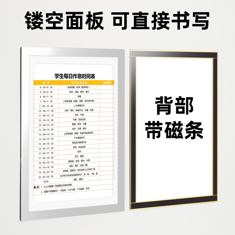 A4 Paper Display Board Magnetic Sticker Sign Magnetic Protective Cover Magnetic Identification Sign Food Hygiene Business License Notice Board Notice Board Elevator Safety Sign Sticker Business License Notice Frame