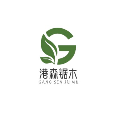 港森锯木