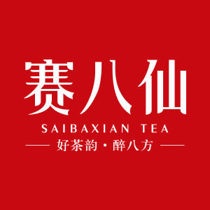 赛八仙环德专卖店的LOGO