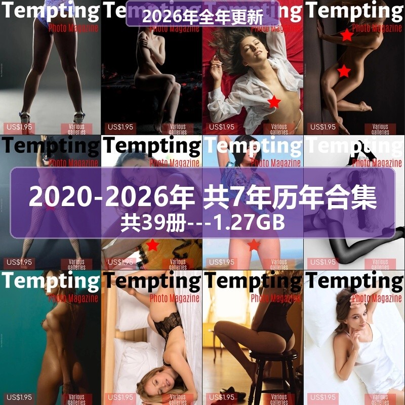 [Usa] "Tempting Photo" 2020-2026 Collection, a Total of 39 Volumes, Portrait Photography, Fashion Photography, Photography Art