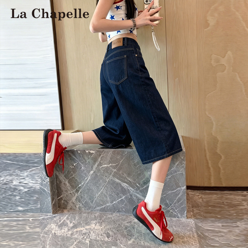 La Chapelle Dark Blue American-Style Cropped Jeans for Women, Summer 2026, Thin New Style, Super Popular Wide-Leg Straight Mid-Length Pants La Chapelle Dark Blue American-Style Cropped Jeans for Women, Summer 2026, Thin New Style, Super Popular Wide-Leg Straight Mid-Length Pants
