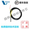 Weishun original VEETSAN Polycoba dishwasher accessories H-1 temperature sensor temperature probe