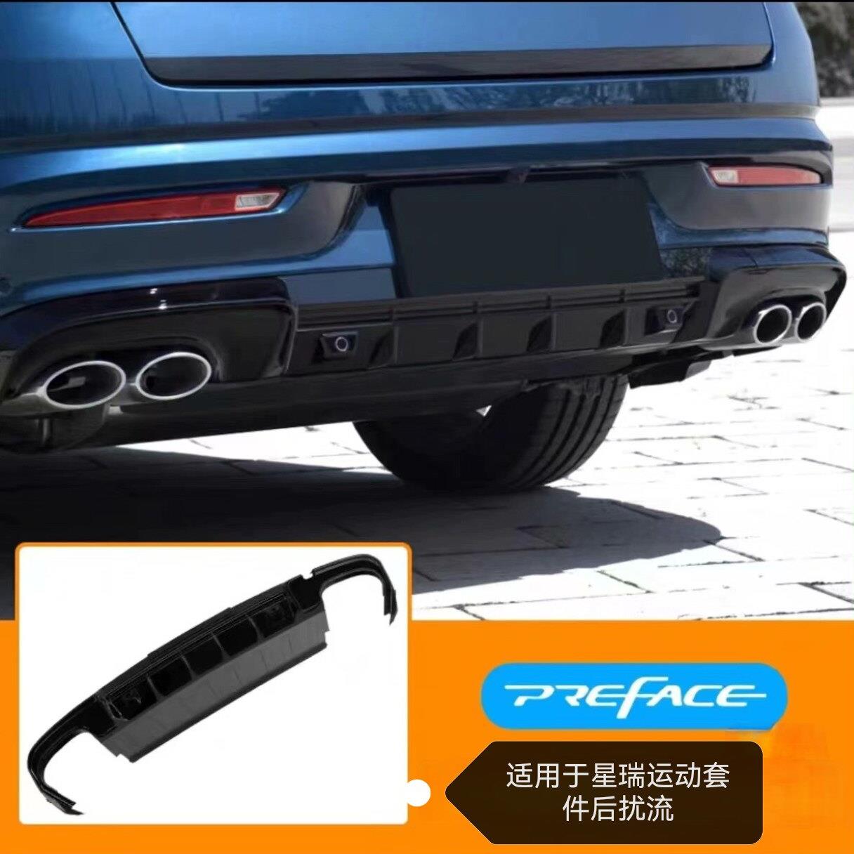 Applicable to Xingrui 21-25 models rear spoiler only this green model Kunlun model rear spoiler rear surround sports kit