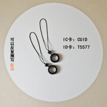 Access control card ring smart ic encryption chip elevator attendance card id access control repeated induction ring community fingerprint