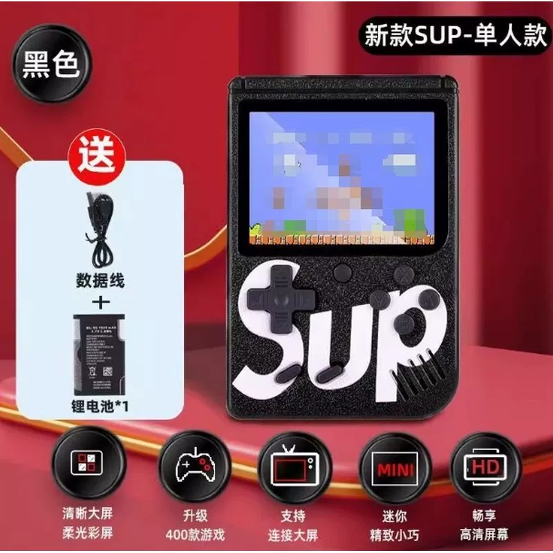 Classic game console for double, new collection, nostalgia