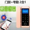 Glass door fingerprint lock, office single and double door face attendance access control machine, hole-free electronic card swipe password lock