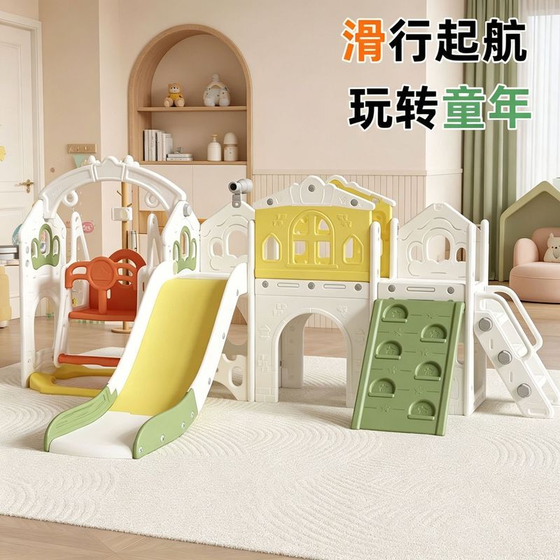 Xinjiang Free Shipping Children's Slide Indoor Home Use for 2 to 10-Year-Old Kids Swing Two-In-One Climbing Frame for Boys Xinjiang Free Shipping Children's Slide Indoor Home Use for 2 to 10-Year-Old Kids Swing Two-In-One Climbing Frame for Boys
