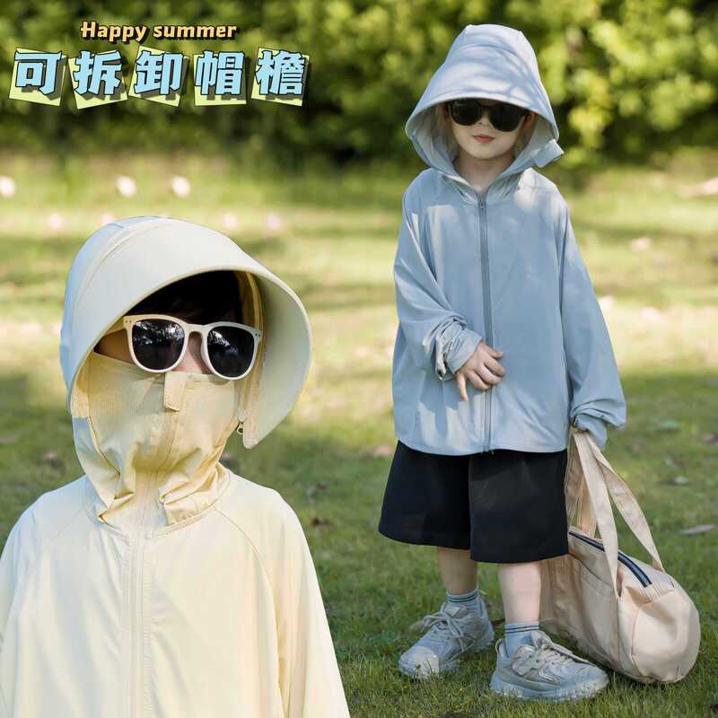 Children's Sun Protection Clothing 2026 New Summer Style Ice Silk Lightweight Jacket for Boys and Girls with Detachable Hat Brim Children's Sun Protection Clothing 2026 New Summer Style Ice Silk Lightweight Jacket for Boys and Girls with Detachable Hat Brim