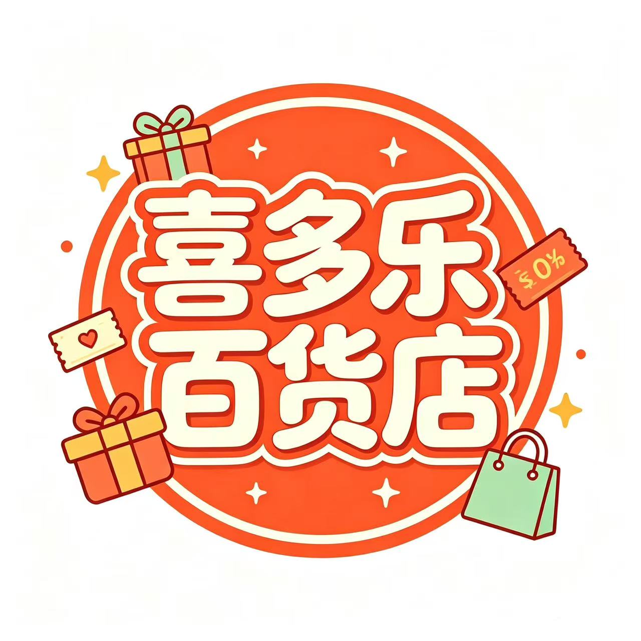 喜乐多百货铺的LOGO