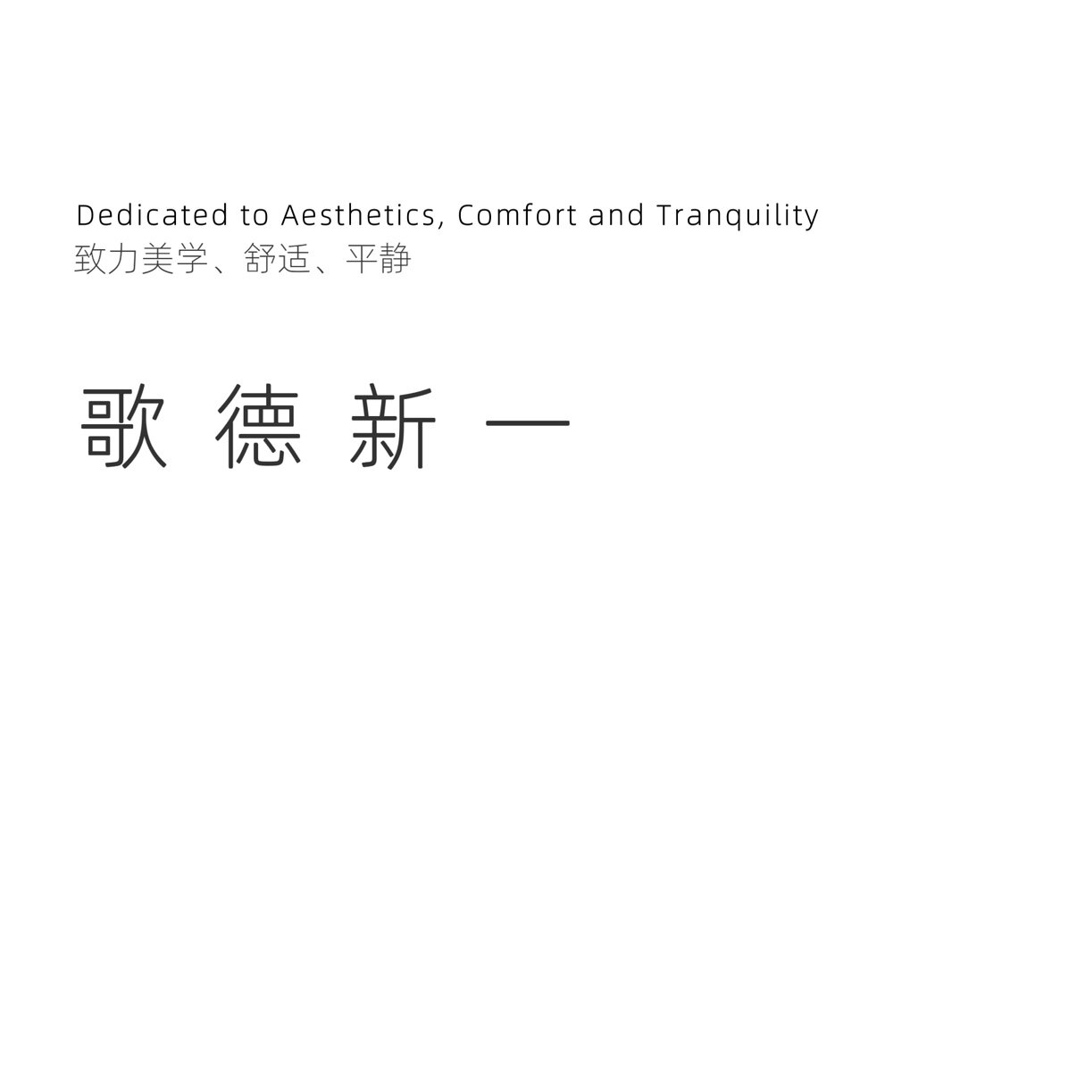 GDXY的LOGO