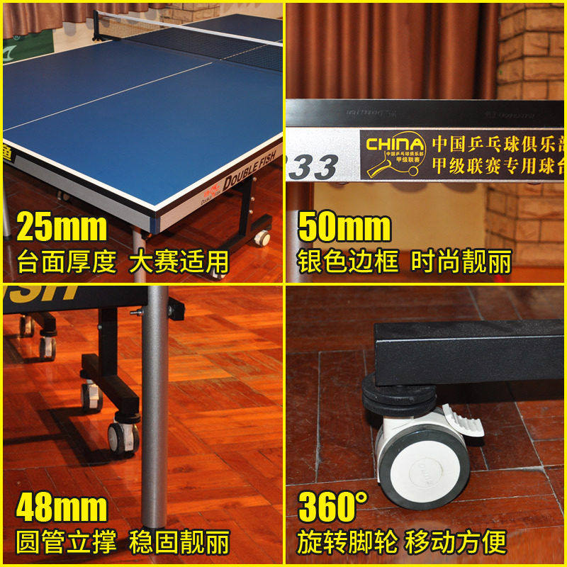 双鱼325乒乓球桌是否适合2026年家庭与赛事使用?