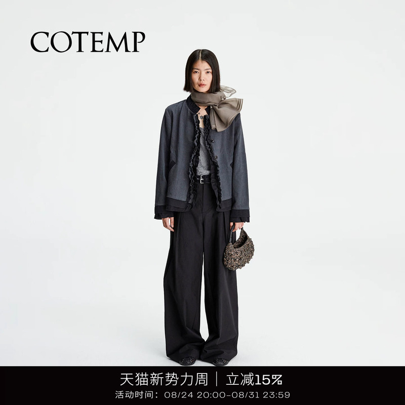 Cotemp Nolita Jacket 26Ss New Retro Fake Two-Piece Jacket for Women