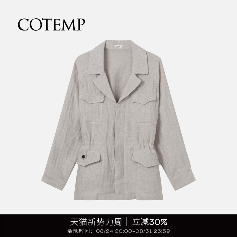 Cotemp Moorland Hunting Jacket Wilderness Hunting Jacket for Women