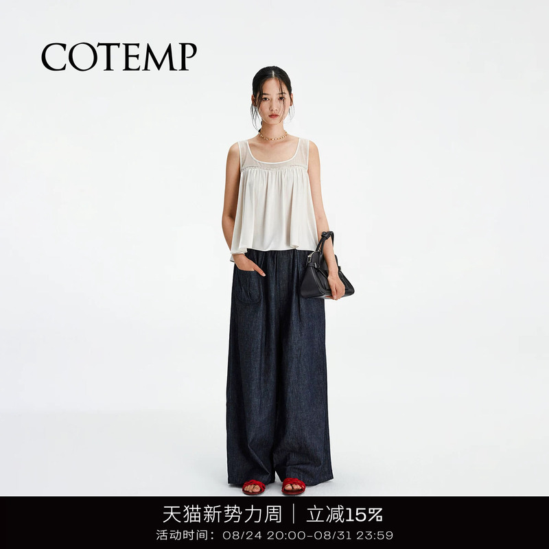 Cotemp Dysanixa Vest 26Ss New Nixia Doll Vest Camisole Shorts for Women