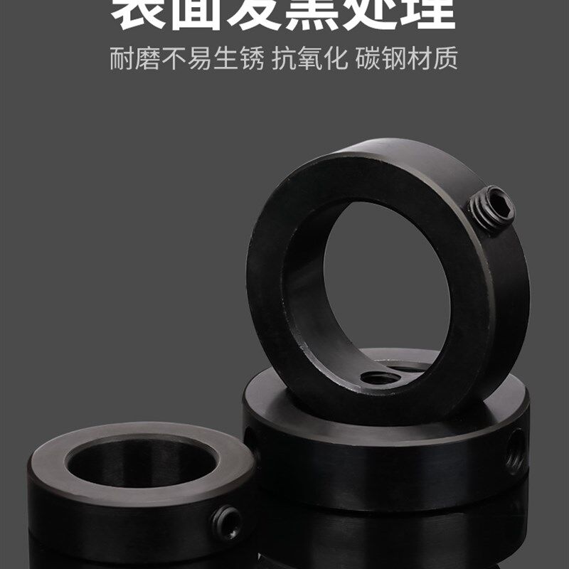双螺孔螺钉锁紧挡圈隔圈轴套轴端挡圈锁圈GB884固定环 12-30