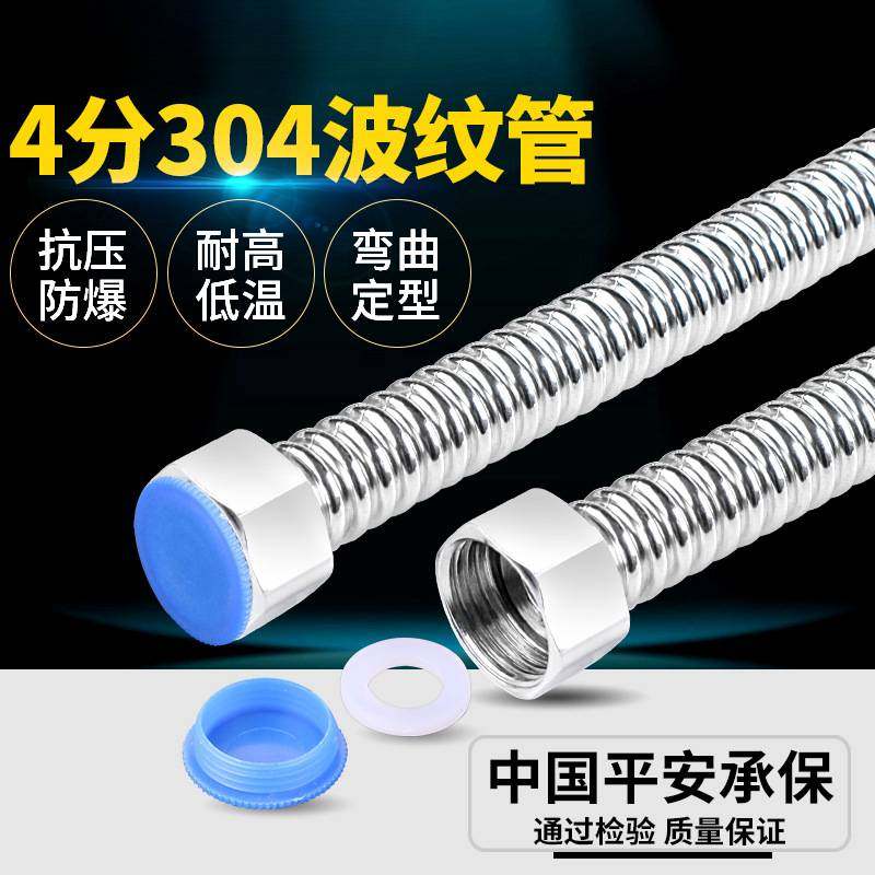 冷热水系统中的隐形卫士：揭秘不锈钢波纹管专用螺帽