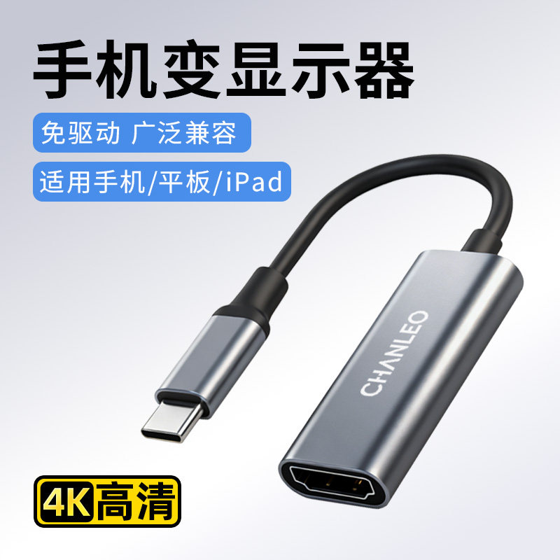 подключение hdmi к плате видеозахвата typec, мобильного телефона к монитору, планшета к телевизионной приставке, отладка и мониторинг кабеля