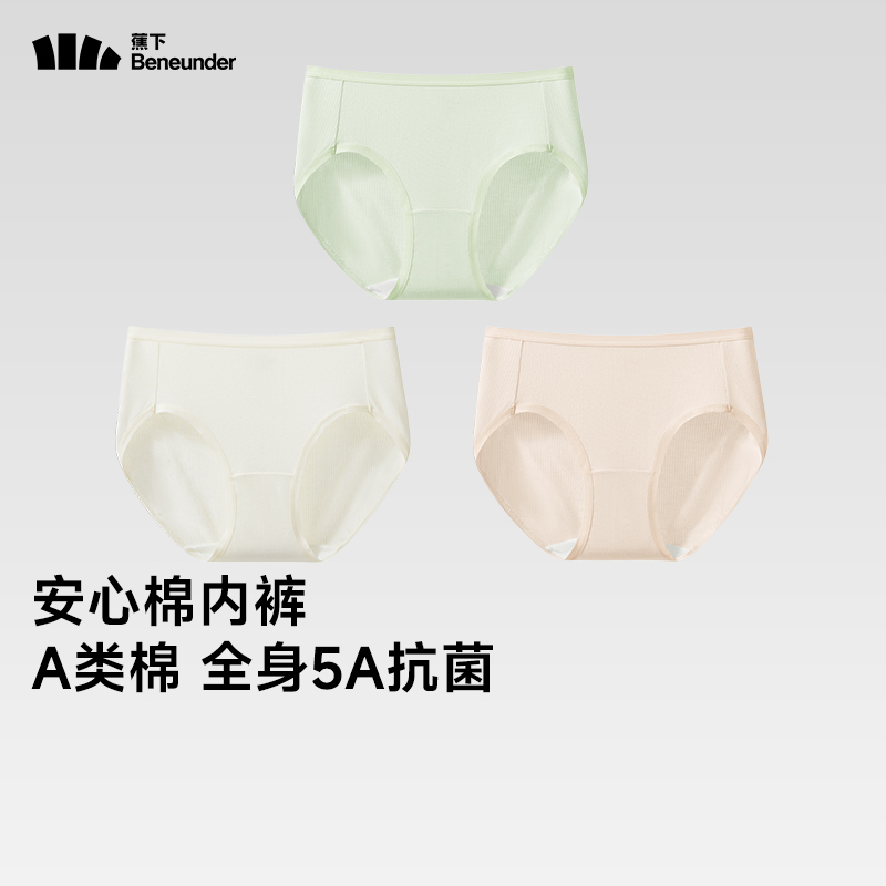 Jiaoxia Women's Antibacterial Cotton Underwear Ct387 Breathable Underpants 3-Pack 5A Antibacterial Boxer Briefs All-Season Shorts