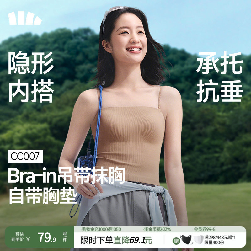 Jiaoxia Women's Bra-In Beauty Back Tube Top Cc007 Summer Breathable Bra Sports Sweat-Wicking Underwear with Cooling Effect Jiaoxia Women's Bra-In Beauty Back Tube Top Cc007 Summer Breathable Bra Sports Sweat-Wicking Underwear with Cooling Effect