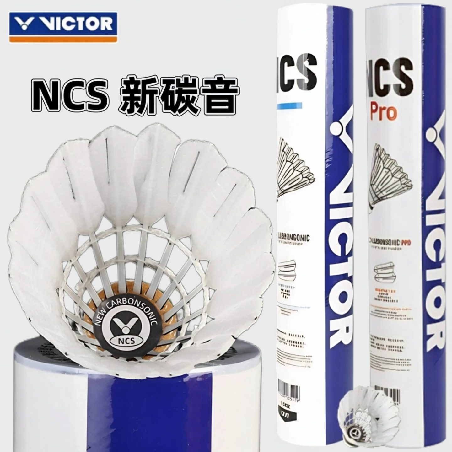 Victor Victory badminton NCS новый искусственный бадминтон carbon sound pro нового стиля, устойчивый к ударам, стабильный и точный Victor